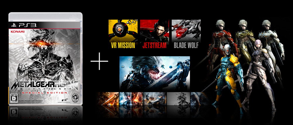 全dlc コスチュームを収録した完全版 Metal Gear Rising Revengeance Special Edition を発表 Game Spark 国内 海外ゲーム情報サイト 全dlc コスチュームを収録した完全版 Metal Gear Rising Revengeance Special Edition を発表 Game Spark 国内 海外ゲーム情報サイト