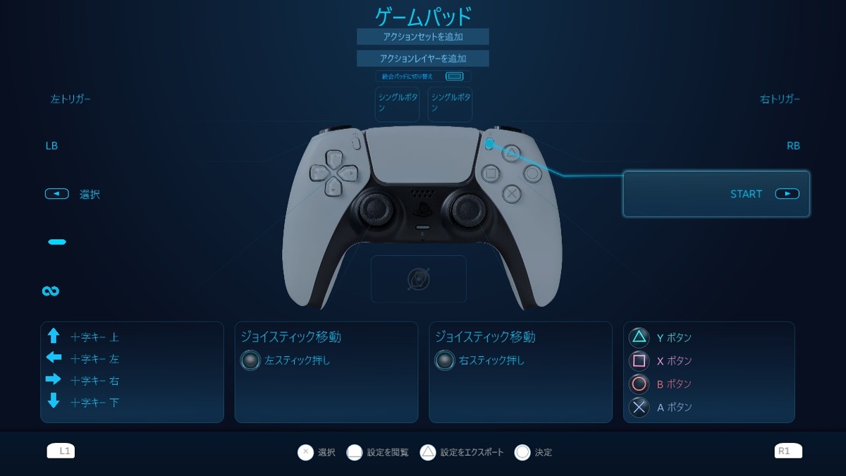 Steam Ps5コントローラー Dualsense に正式対応 有線 無線ともに使用可能 Game Spark 国内 海外ゲーム情報サイト