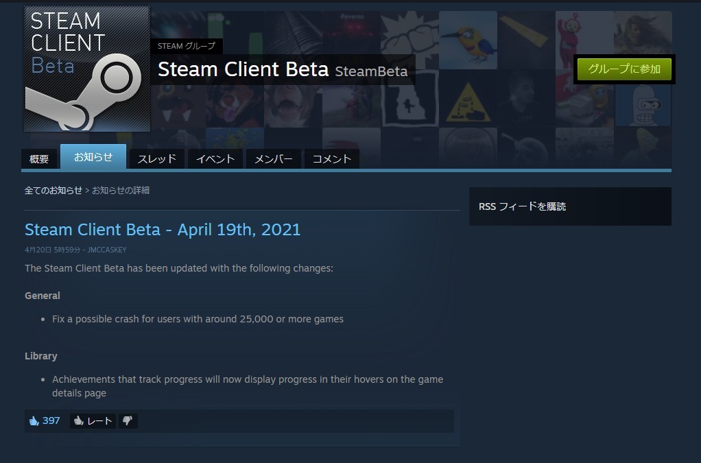 真のハードコアゲーマーに朗報 Steam クライアントベータ にて約25 000本以上のゲームを使用しているユーザーに向けたアップデート Game Spark 国内 海外ゲーム情報サイト