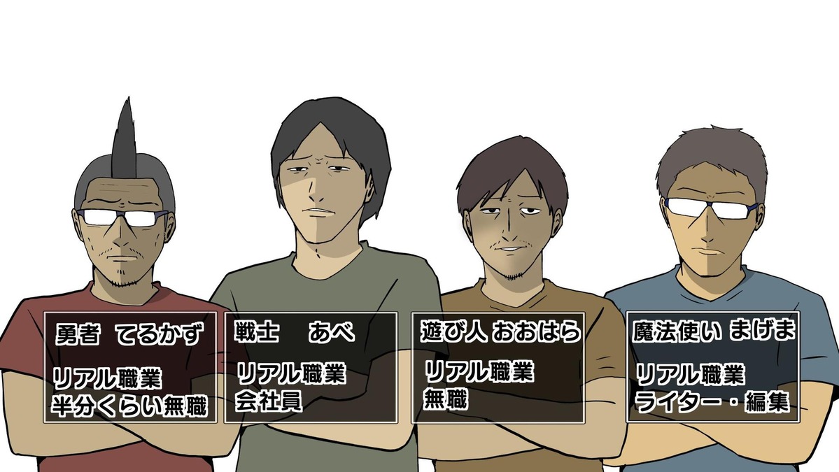 吉田輝和の絵日記 Hd 2d版の登場が待ちきれずスイッチ版 ドラゴンクエストiii そして伝説へ をプレイ Game Spark 国内 海外ゲーム情報サイト