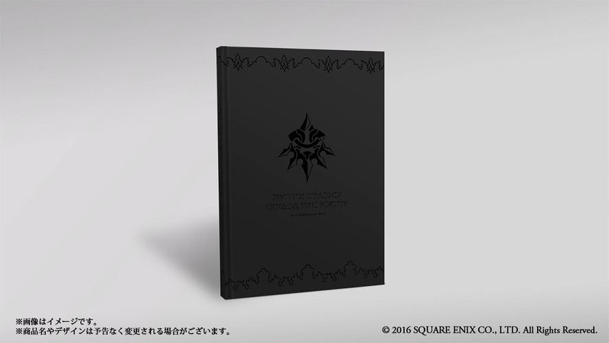 PS4『NieR:Automata』e-STORE専売フィギュア付BOX発売決定＆予約開始―体験版も年末配信予定で制作決定！