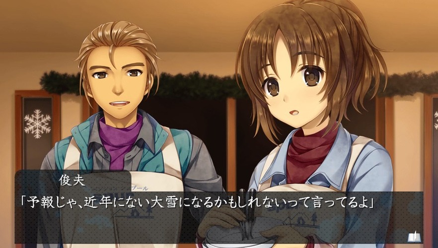 『かまいたちの夜 輪廻彩声』ビジュアライズ＆ボイス実装で演出面を強化、竜騎士07による追加シナリオも