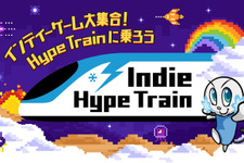 インディーゲーム特化の新コーナー「Indie Hype Train」