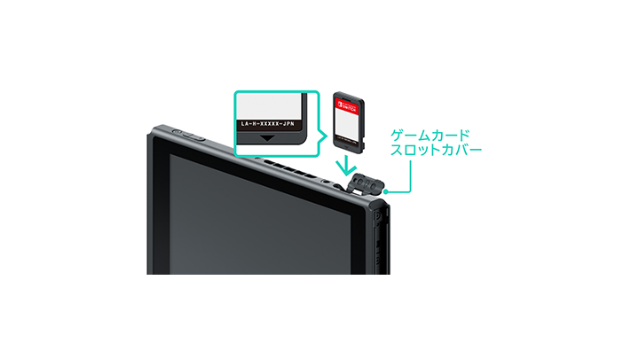 「現物所持」でも油断は禁物…！スイッチのゲームカードも通電怠るとデータ消失の可能性あり。ゲーム保存団体警鐘鳴らす