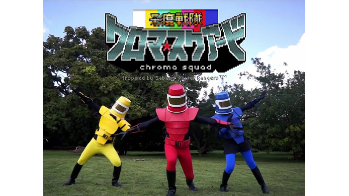 戦隊ヒーロー番組制作ゲーム『Chroma Squad』最新トレイラー―ゲーム紹介を日本語で歌い上げる！