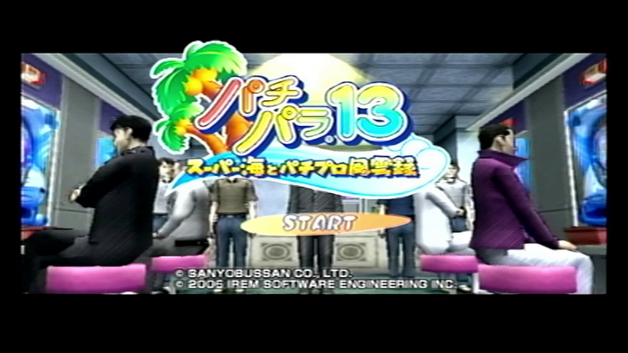 絶対サブスクに登場しないPS2の傑作 “版権”ゲームを5本、思い出す。あの頃はキャラゲーもゲームの可能性を切り開く歴史のひとつだった【特集】
