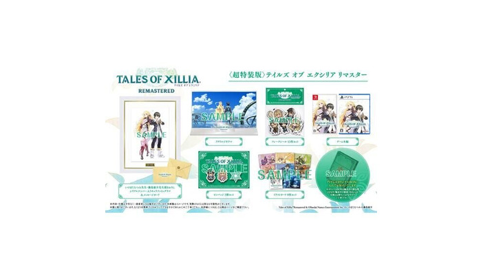 いのまたむつみ先生・藤島康介先生描きおろしイラスト！『テイルズ オブ エクシリア リマスター』豪華アイテムが同梱するパッケージ版が予約受付開始