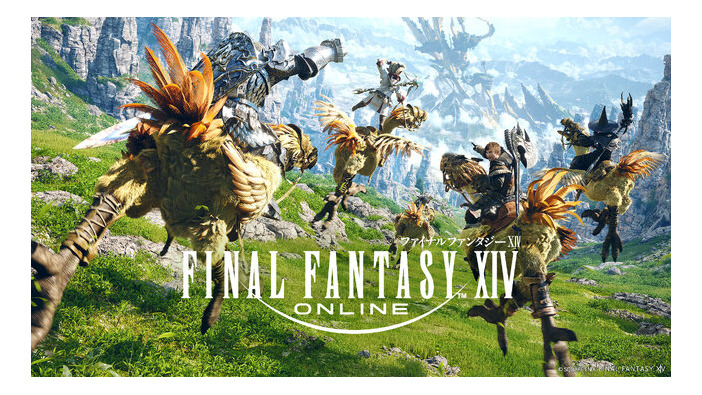 『FF14』日本ファンフェスが2026年10月31日～11月1日に幕張メッセで開催決定！