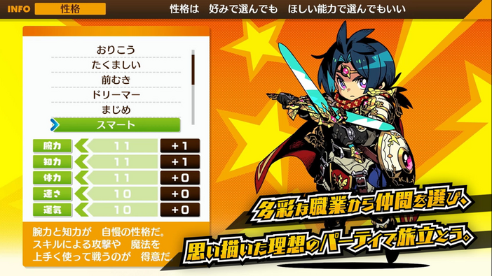 ハクスラRPG『モンカルファンタ～勇者と水晶の少女～』キャラクターメイクや冒険の様子を紹介する新規PVが公開。9月11日には体験版も配信