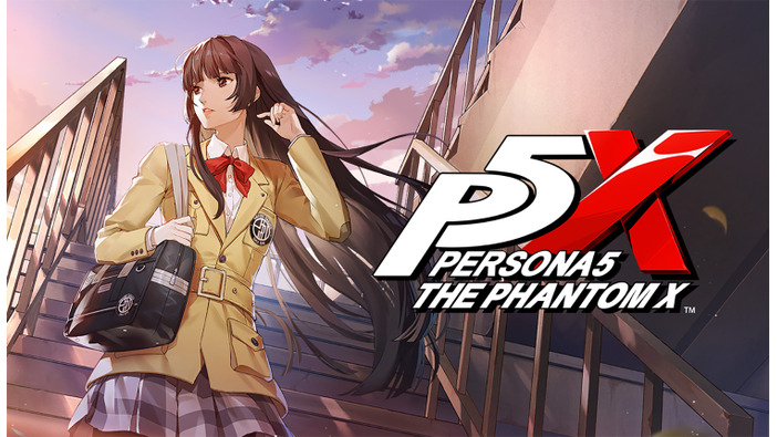 『ペルソナ5: The Phantom X』初の大型アプデVer.2.0配信！ストーリー3章や新怪盗「坂井綾香」実装、記念ログボも開催