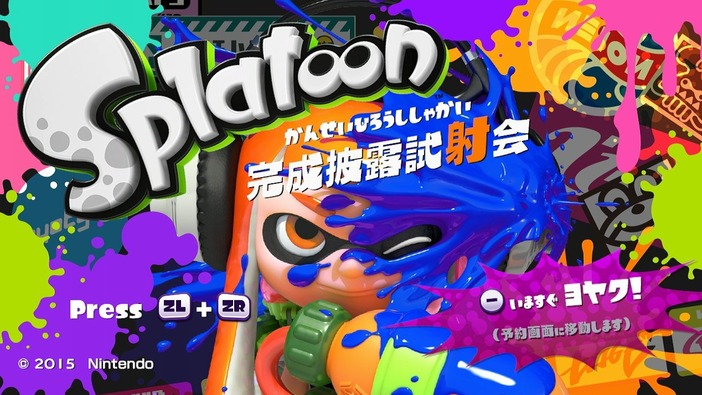 『スプラトゥーン』試射会プレイレポ―人気武器はローラー？バランスや戦略性をチェック