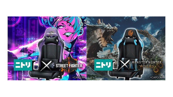 『スト6』ジュリのゲーミングチェアがクール！『モンハンワイルズ』ラギアクルス、オトモアイルーデザイン含む3商品がニトリにて先行予約開始