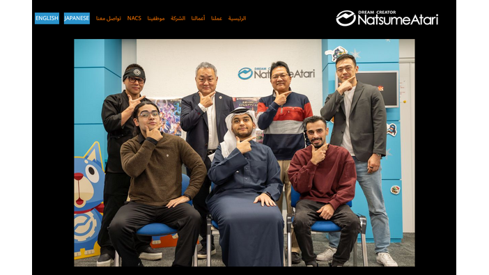 ナツメアタリ、大阪万博でのバーレーンとの協業を成功。今後は中東での事業拡大を目指す