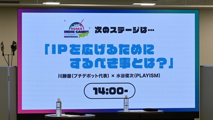 「“くやしい”という気持ちが原動力」―楽しめるかが判断基準！『グノーシア』生みの親・川勝徹氏×「PLAYISM」水谷俊次氏によるIPを守り抜く“尖った”流儀とは【OIGS2025ステージレポ】