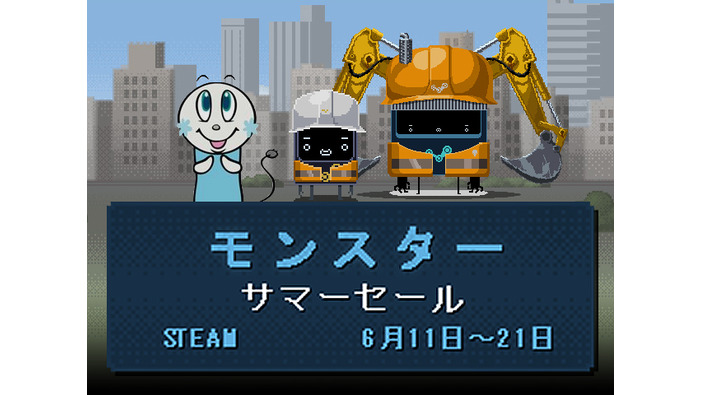 Steamサマーセール 4日目: 『H1Z1』『Far Cry 4』『Call of Duty: Advanced Warfare』などが登場