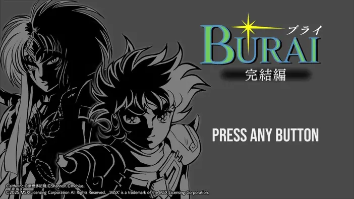 スイッチ向けRPG『BURAI 完結編 MSX2版』ストアページ公開&予約受付開始！2作セットのコンプリート版と飯島多紀哉氏書き下ろし小説付きの限定版も