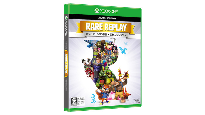 レア作品集結！Xbox One『Rare Replay』が国内予約開始―『パーフェクトダーク』他30本収録