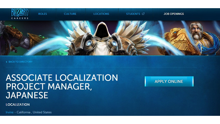 Blizzard、日本語ローカライズに向けたスタッフを募集―日本市場に本格参入か