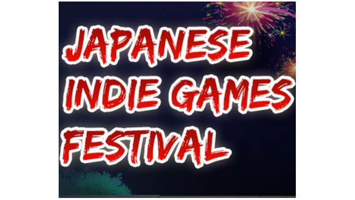 Steamが国産インディー対象の「Japanese Indie Games Festival」セール開始―コミケ開催にあわせ
