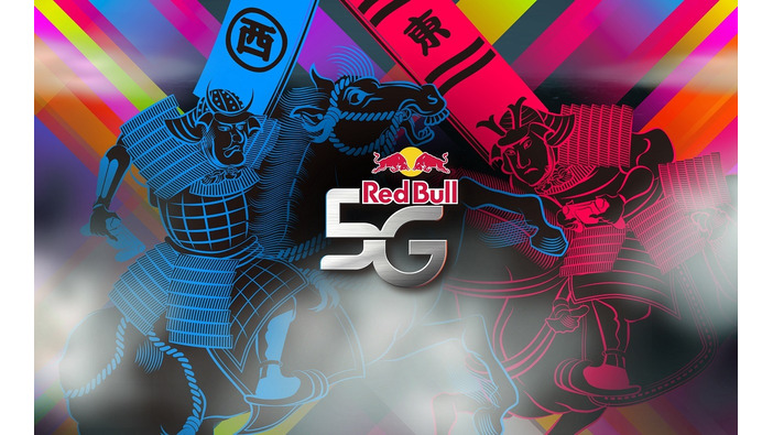 RED BULL 5G 2015の決勝戦スケジュールが決定―競技タイトルも公開