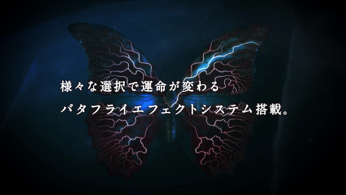 PS4『Until Dawn』「バタフライエフェクトシステム」を紹介する4パターンムービー！