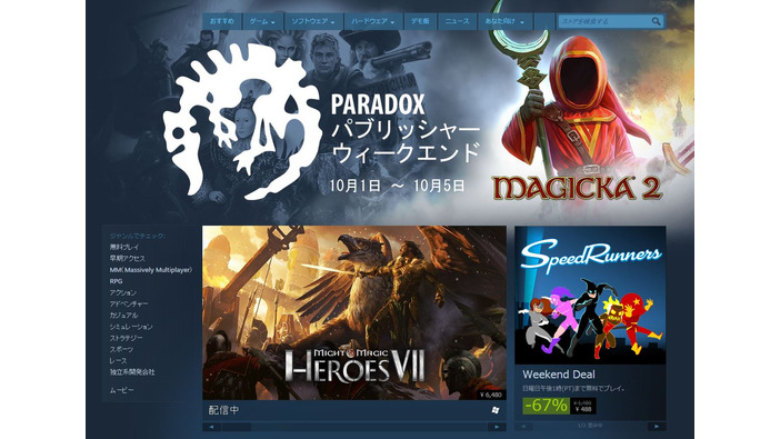 週末セール情報ひとまとめ『The Escapists: The Walking Dead』『空手マスター 2』『Tabletop Simulator』他