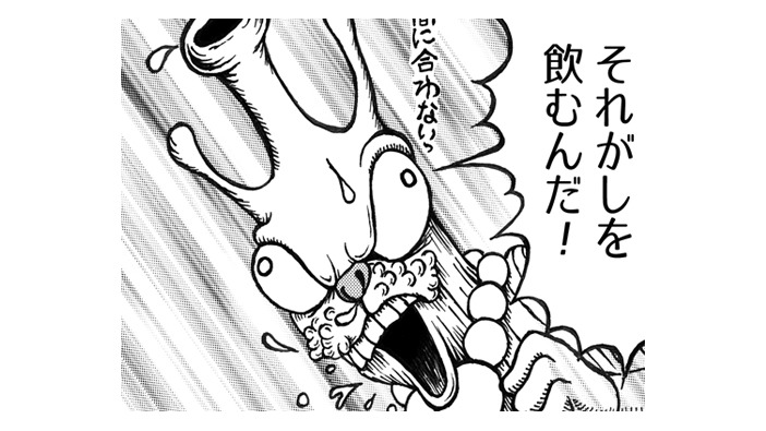 【漫画ゲーみん*スパくん】「誤診」の巻（32）