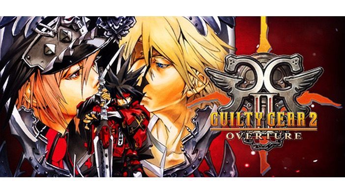 Steam版『GUILTY GEAR 2 -OVERTURE-』配信開始！07年発売の3Dアクション