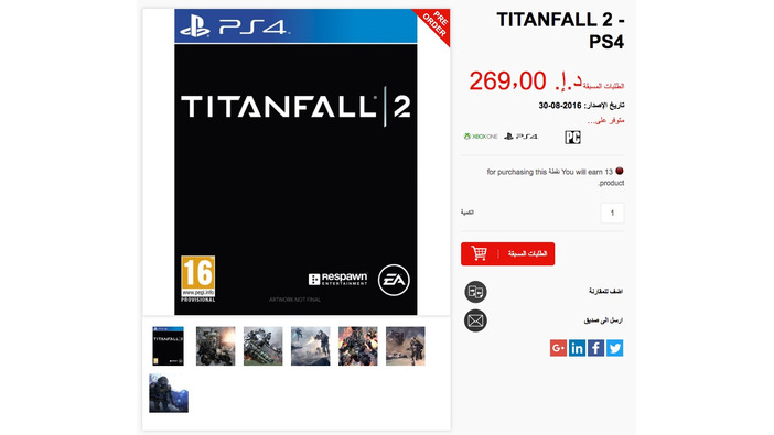 噂: 中東ショップに『Titanfall 2』発売日が掲載