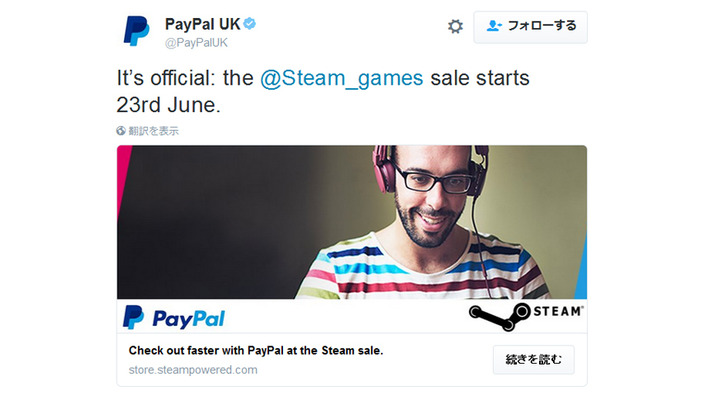 PayPal公式TwitterがSteamサマーセールの開始日を告知！