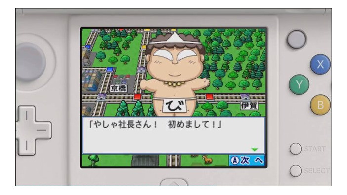 桃鉄の最新作！3DS『桃太郎電鉄2017 たちあがれ日本!!』今冬発売