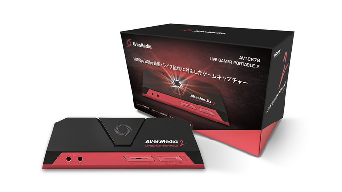 ゲームキャプチャー機器「AVT-C878」予約開始―1080p/60fps録画やライブ配信可能