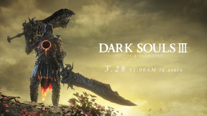 『DARK SOULS III』第2弾DLCアクセス方法など「よくある質問」公開