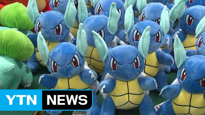 韓国で『ポケモン』偽ぬいぐるみが53万個摘発―クレーンゲーム景品として流通