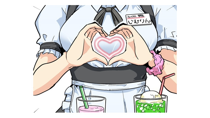 【漫画じゃんげま】109.「憧れのカフェ勤務」の巻