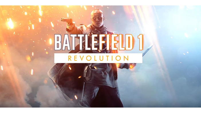 【GC 2017】プレミアムパス収録の『Battlefield 1 Revolution』海外発表！