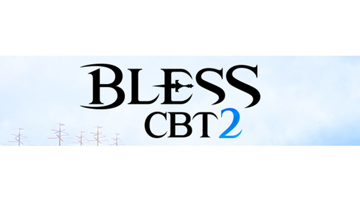正義と向き合うMMORPG『BLESS』CBT2を開始―ゲームオン公式コミュニティもオープン