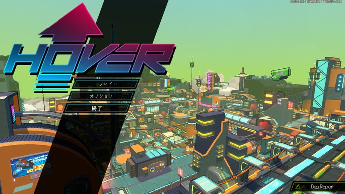 ジェットセットラジオ風ACT『Hover』が日本語表示に対応！―セールも実施中