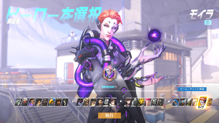 『オーバーウォッチ』新ヒーロー“モイラ”正式実装！マーシーの調整なども