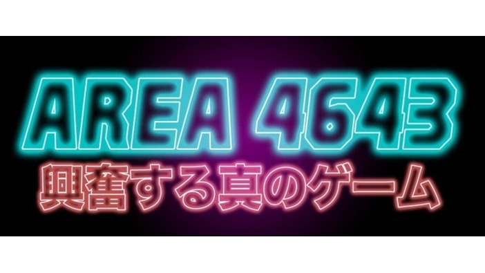 「忍殺」作者監修の見下ろしSTG『AREA 4643』が早期アクセス開始！－ヤクザ天狗=サン達がネオサイタマを駆ける！