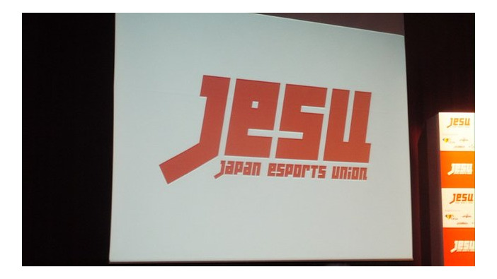 一般社団法人「日本eスポーツ連合」設立、プロゲーマーを定義して“高額賞金の獲得”を可能に【レポート】