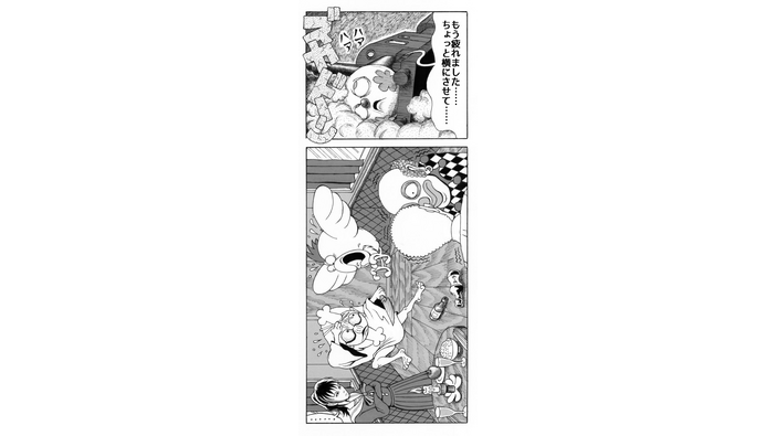 【漫画ゲーみん*スパくん】「名探偵ここみ」の巻（61）