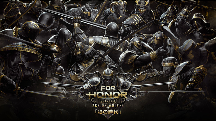 『フォーオナー』PS4/Xbox One向け専用サーバー実装―PCに続いて快適に