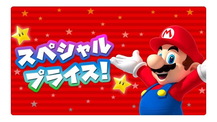 3月10日（Mar.10）はマリオの日！『スーパーマリオラン』が期間限定50%オフ