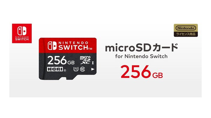 ニンテンドースイッチ向けmicroSDカード（256GB）が5月に発売決定―これまでで最も大容量