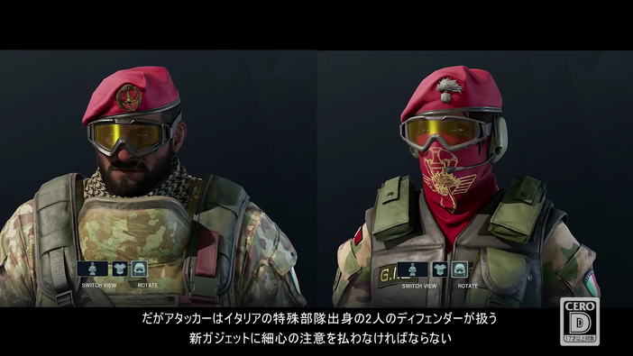 『レインボーシックス シージ』イタリア新オペレーターはこう使え！「Operation Para Bellum」国内向け解説映像