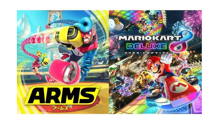 『マリカー8 DX』と『ARMS』の30％OFFセールが決定！ この夏をスイッチでより楽しむCM映像もお披露目