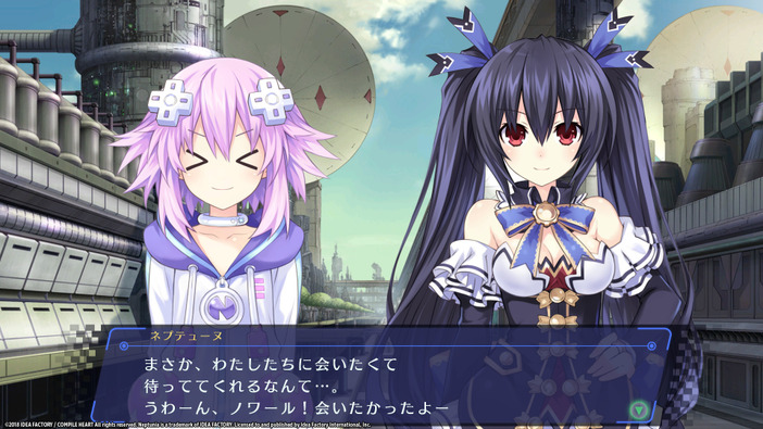 『新次元ゲイム ネプテューヌVIIR』Steam版配信開始！VRイベント対応で日本語も収録