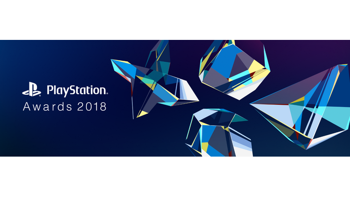 今年のPSヒットタイトルを表彰する「PlayStation Awards 2018」がYouTube Liveで配信決定