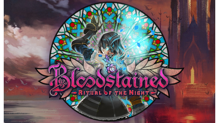 『Bloodstained: Ritual of the Night』Mac/Linux版の発売が中止ーミドルウェア/オンラインの対応難しく